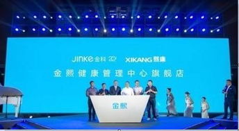 多元化拓展與海外布局 房企發力健康、海外及商業綜合體新賽道