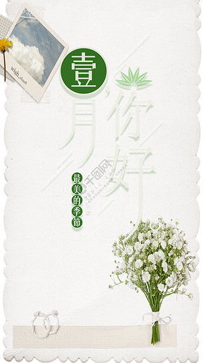 小滿未滿，美學如初——千庫原創(chuàng)設計中的清新與文藝